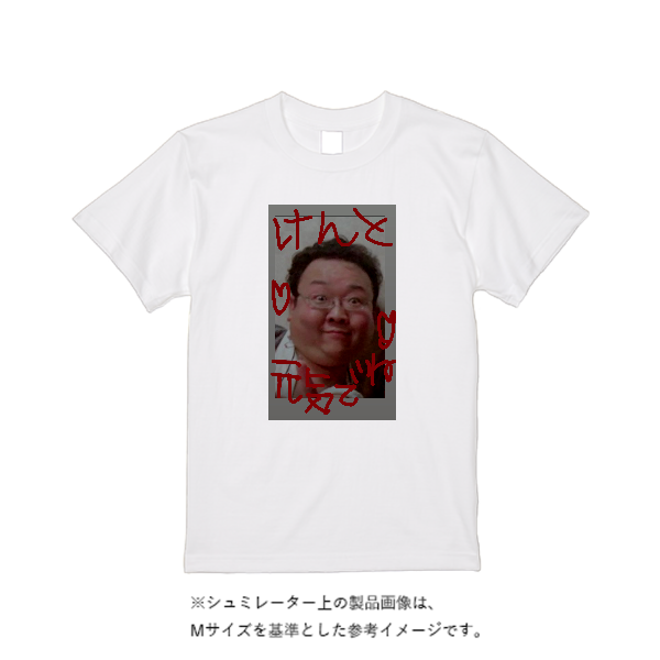 【即日発送】超特急Tシャツ - ホワイト