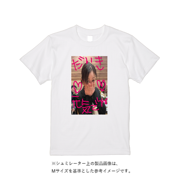 【即日発送】超特急Tシャツ - ホワイト