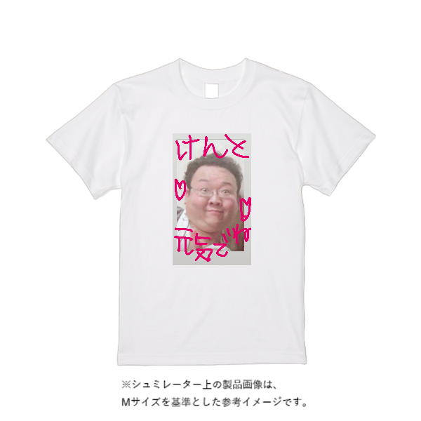 【即日発送】超特急Tシャツ - ホワイト