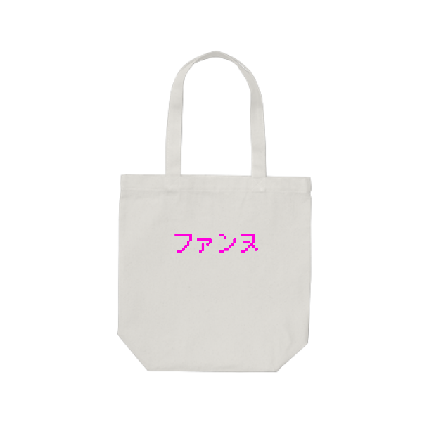 ナチュラルコットンバッグ