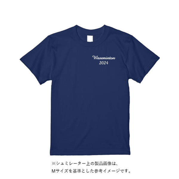 《ドライ素材定番No.1》 4.4オンス ドライ Ｔシャツ（定番カラー）