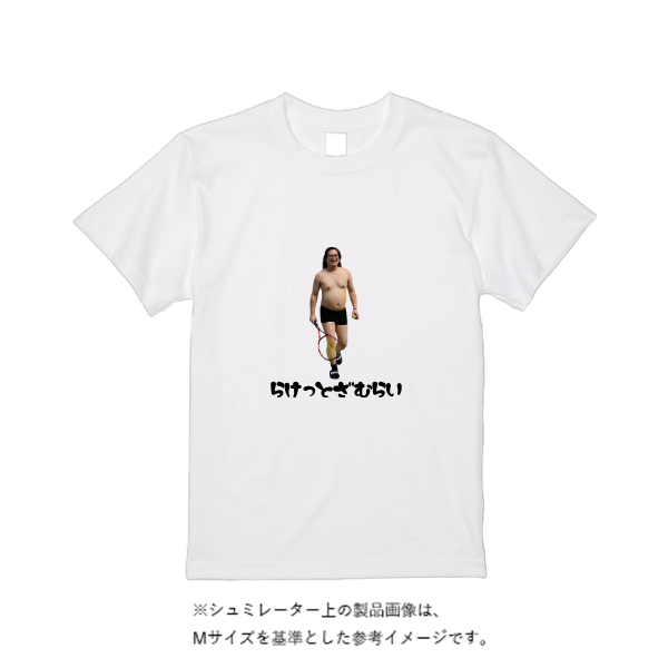 【即日発送】超特急Tシャツ - ホワイト