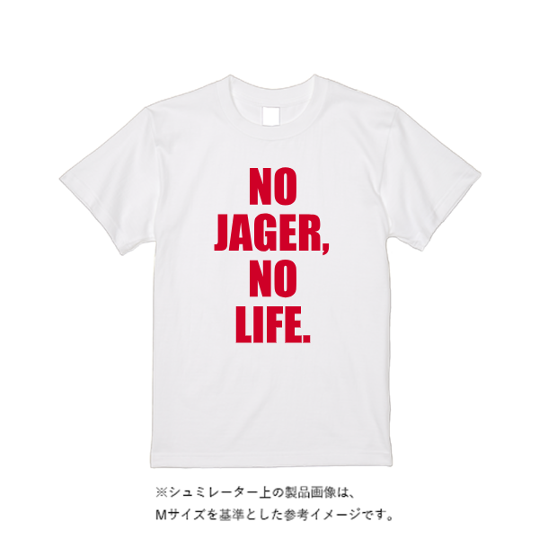 【即日発送】超特急Tシャツ - ホワイト