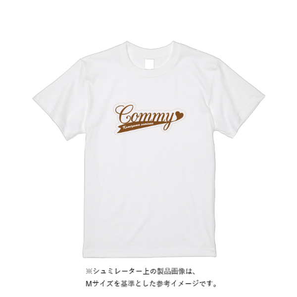 【即日発送】超特急Tシャツ - ホワイト