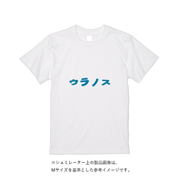 【即日発送】超特急Tシャツ - ホワイト