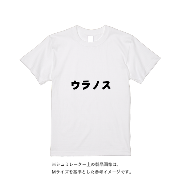 【即日発送】超特急Tシャツ - ホワイト