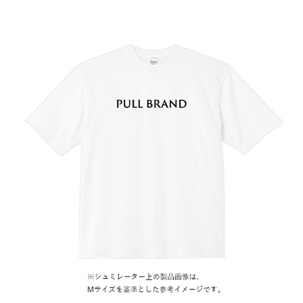 7.1オンスビッグシルエットTシャツ