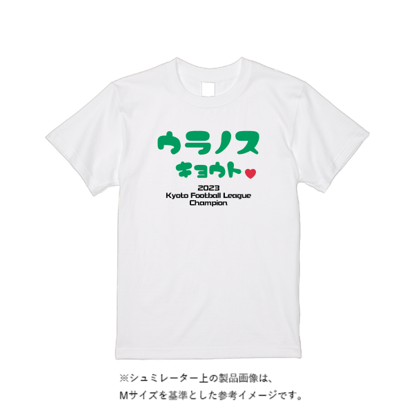 【即日発送】超特急Tシャツ - ホワイト