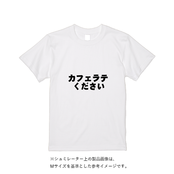 【即日発送】超特急Tシャツ - ホワイト