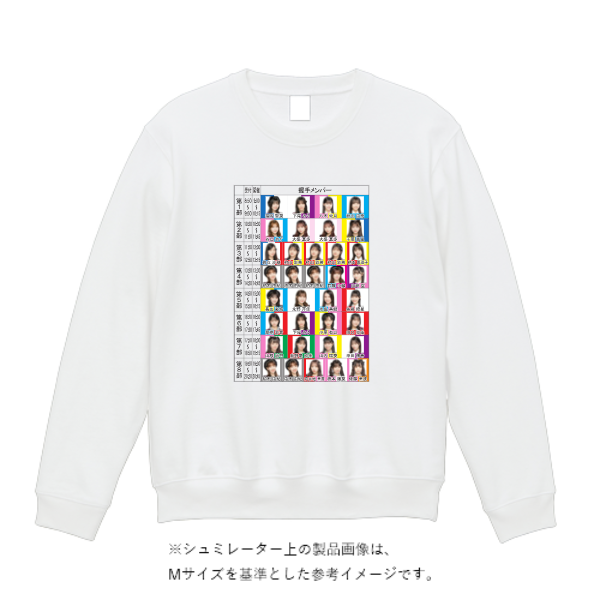 9.7オンス スタンダードトレーナー