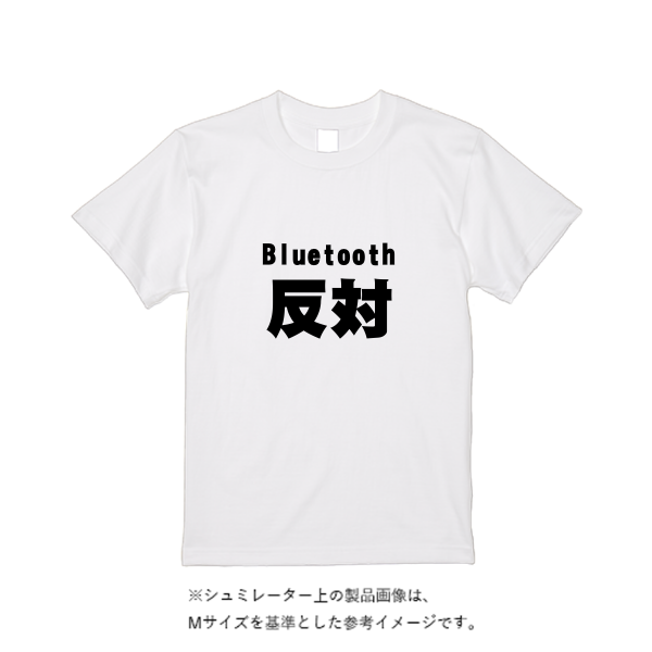 【即日発送】超特急Tシャツ - ホワイト