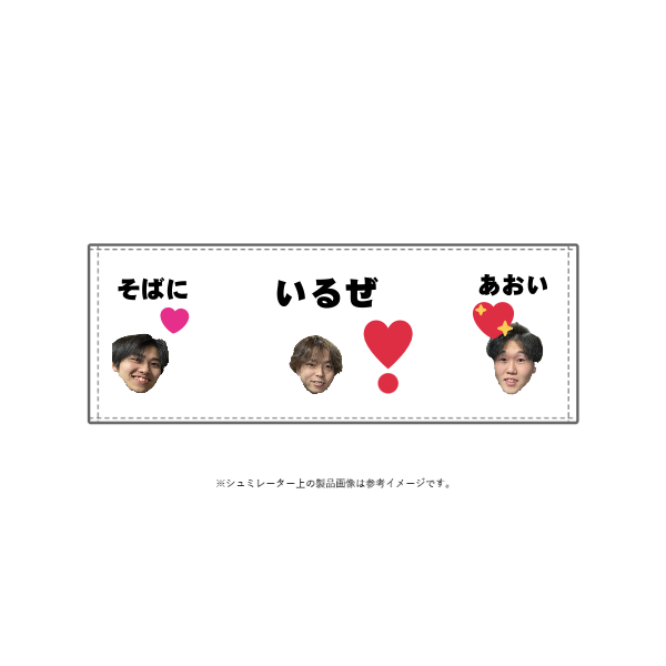 FTCカラーフェイスタオル(ホワイト) FTCカラーフェイスタオル(ホワイト)