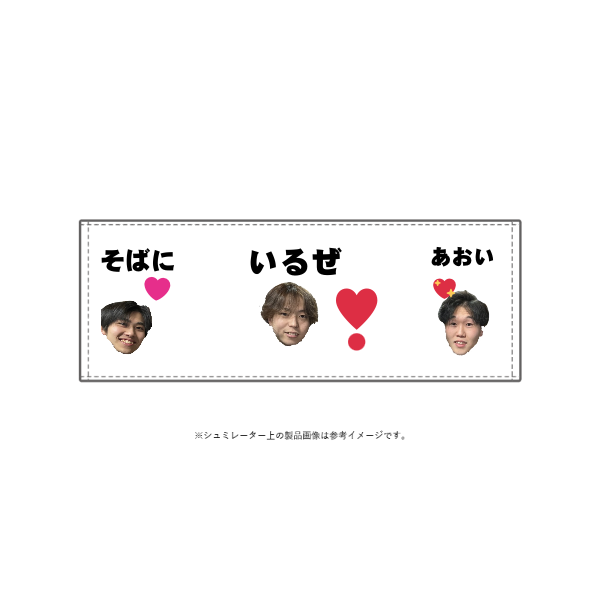 FTCカラーフェイスタオル(ホワイト) FTCカラーフェイスタオル(ホワイト)