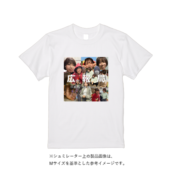 【即日発送】超特急Tシャツ - ホワイト