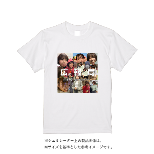 【即日発送】超特急Tシャツ - ホワイト