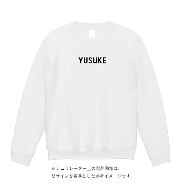 8.4オンス クルーネックライトトレーナー