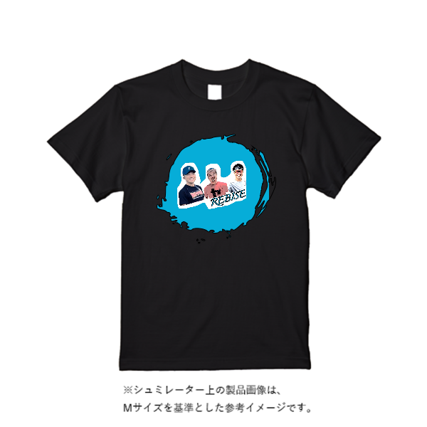 【即日発送】超特急ドライTシャツ