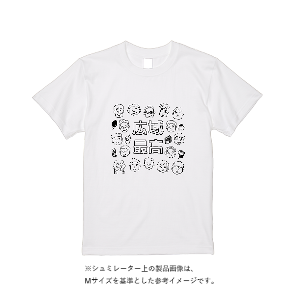 【即日発送】超特急Tシャツ - ホワイト