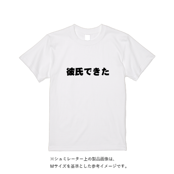 【即日発送】超特急Tシャツ - ホワイト