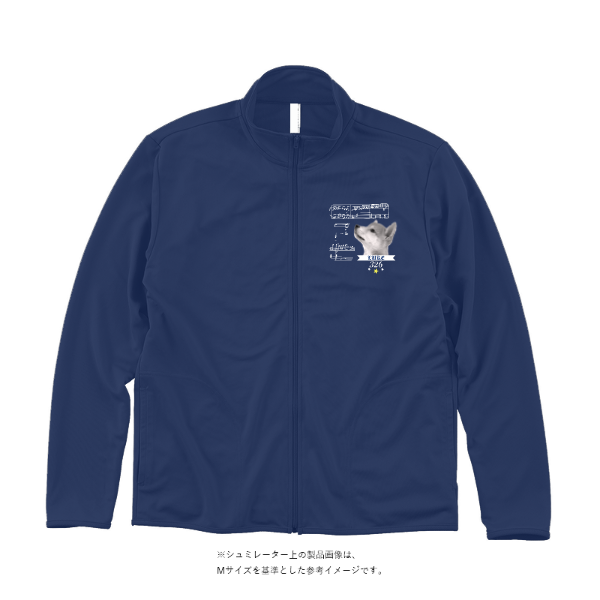 9.7オンス スタンダードジップジャケット