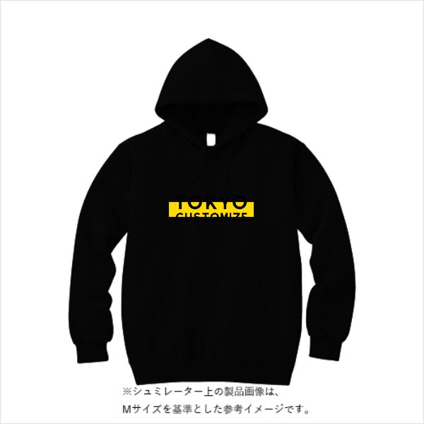 【3営業日発送】特急プルオーバーパーカー - タカハマライフアート