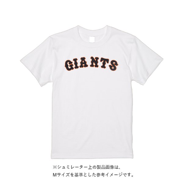 【3営業日発送】特急ドライTシャツ - タカハマライフアート