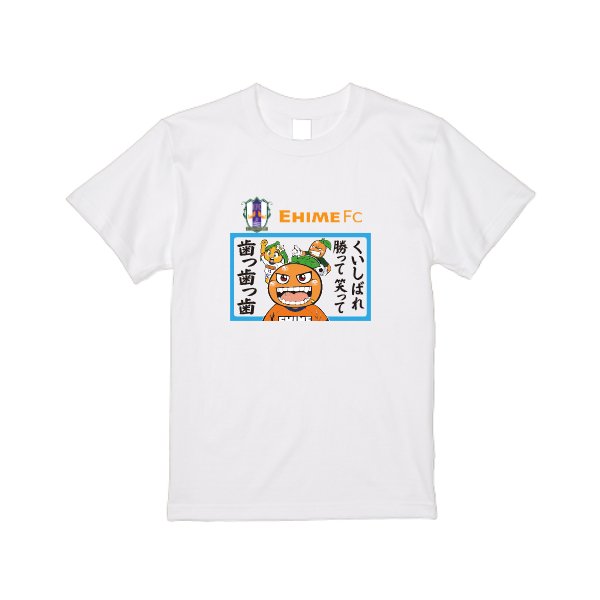 【3営業日発送】特急ドライTシャツ - タカハマライフアート