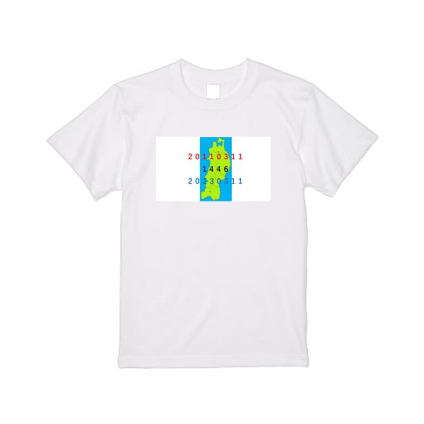 【3営業日発送】特急Ｔシャツ - タカハマライフアート