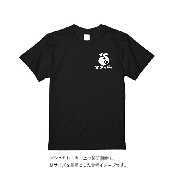 【3営業日発送】特急ドライTシャツ - タカハマライフアート