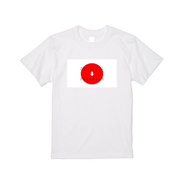 【3営業日発送】特急Ｔシャツ - タカハマライフアート
