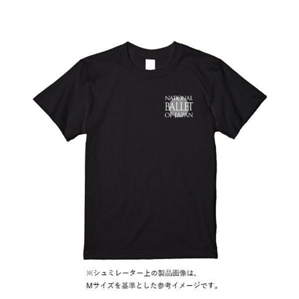 【3営業日発送】特急Ｔシャツ - タカハマライフアート