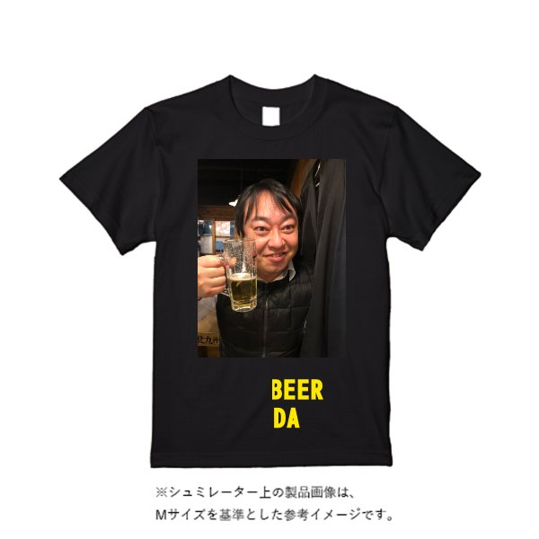 【3営業日発送】特急Ｔシャツ - タカハマライフアート