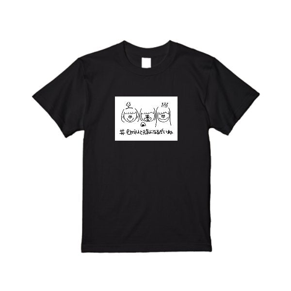 【3営業日発送】特急Ｔシャツ - タカハマライフアート