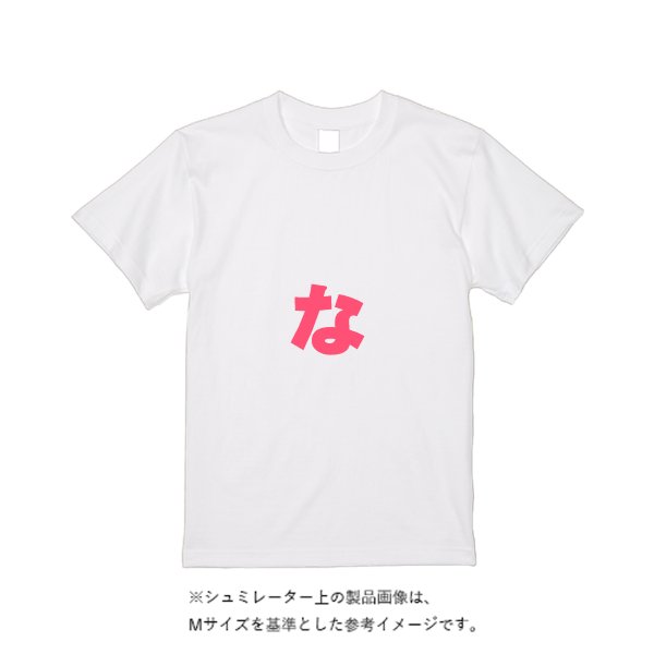 【3営業日発送】特急ドライTシャツ - タカハマライフアート