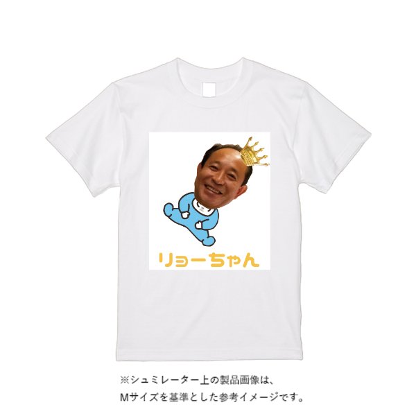 【3営業日発送】特急ドライTシャツ - タカハマライフアート