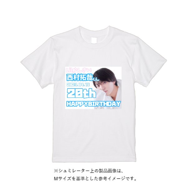 【3営業日発送】特急ドライTシャツ - タカハマライフアート