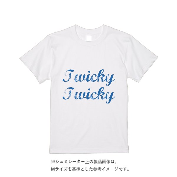 【3営業日発送】特急ドライTシャツ - タカハマライフアート