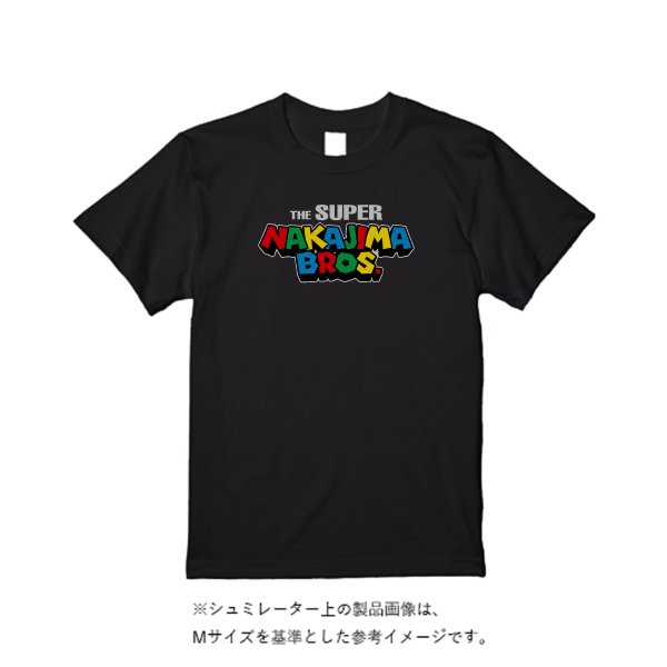【3営業日発送】特急Ｔシャツ - タカハマライフアート