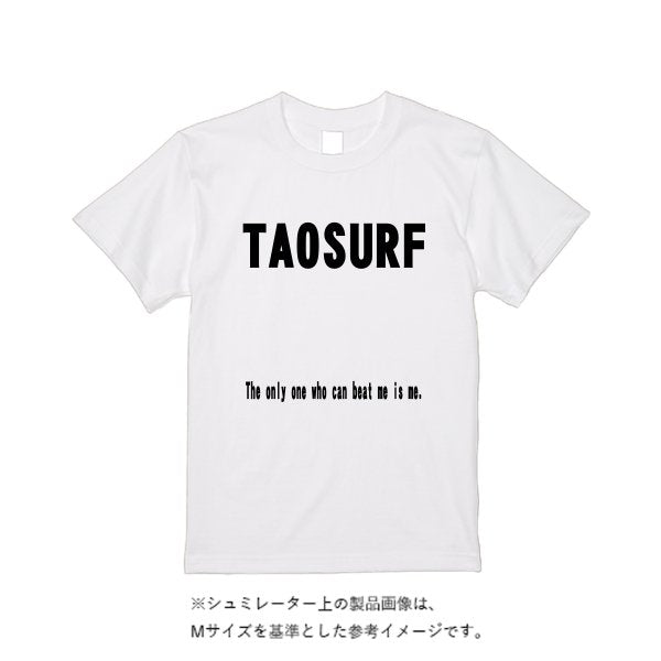 【3営業日発送】特急Ｔシャツ - タカハマライフアート