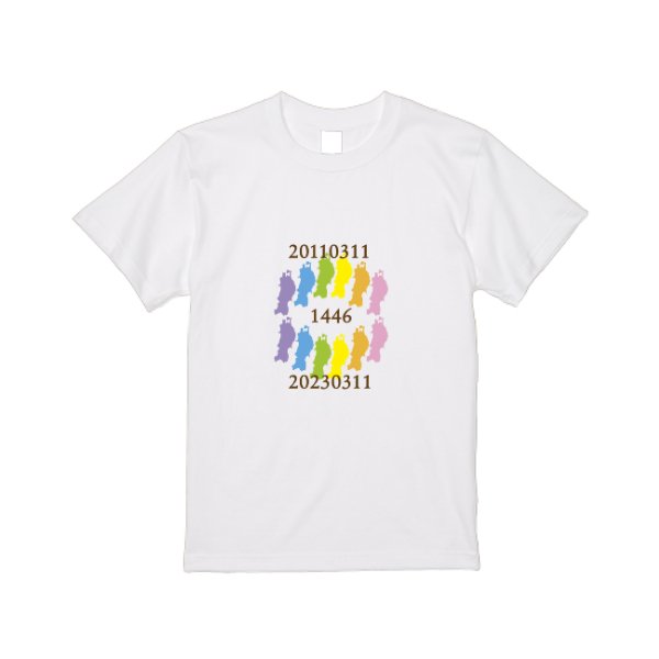 【3営業日発送】特急Ｔシャツ - タカハマライフアート