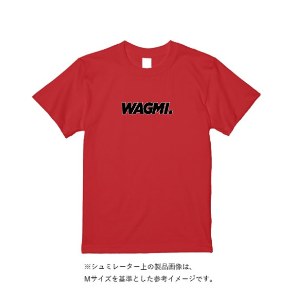 【3営業日発送】特急Ｔシャツ - タカハマライフアート
