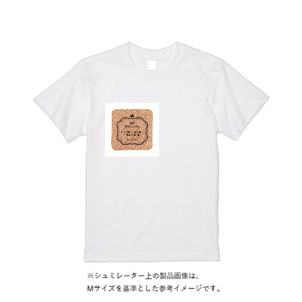 【3営業日発送】特急ドライTシャツ - タカハマライフアート