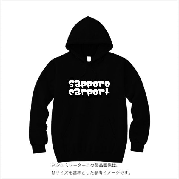 【4営業日発送】特急プルオーバーパーカー - タカハマライフアート