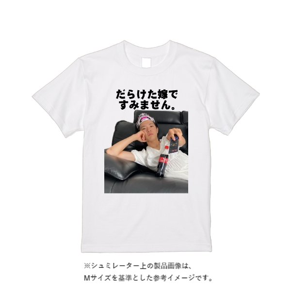 ４．０ｵﾝｽ BBT ﾗｲﾄｳｪｲﾄTｼｬﾂ - タカハマライフアート