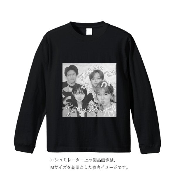 4.4オンス ドライロングスリーブ Tシャツ - タカハマライフアート