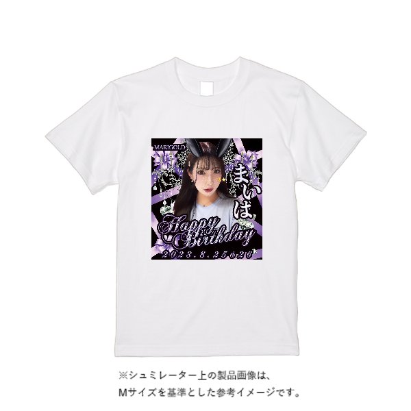 【4営業日発送】特急Ｔシャツ - タカハマライフアート