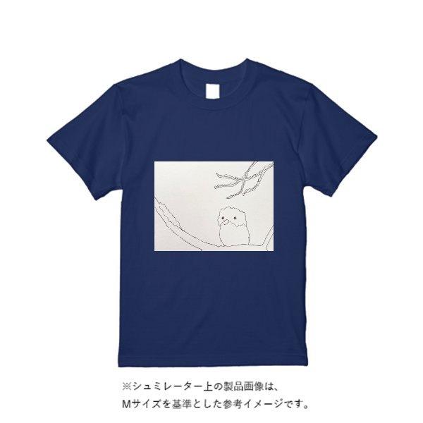 【4営業日発送】特急Ｔシャツ - タカハマライフアート