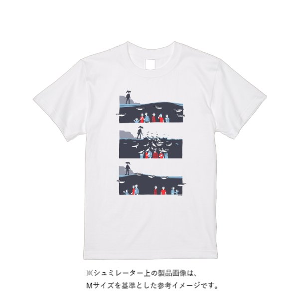 【4営業日発送】特急Ｔシャツ - タカハマライフアート