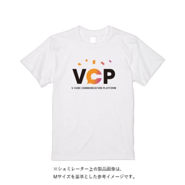【4営業日発送】特急Ｔシャツ - タカハマライフアート