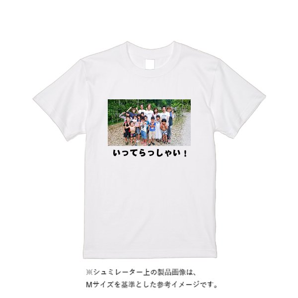 【4営業日発送】特急ドライTシャツ - タカハマライフアート